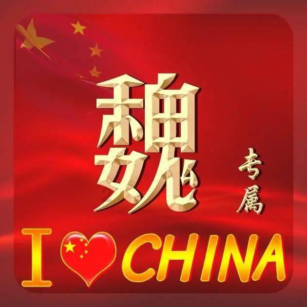 召唤神龙万宁版祖龙