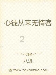 双职工家庭，让老人带孩子和夫妻俩一起带，哪个更合适？游戏画面