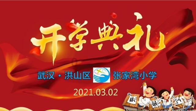 河清海晏