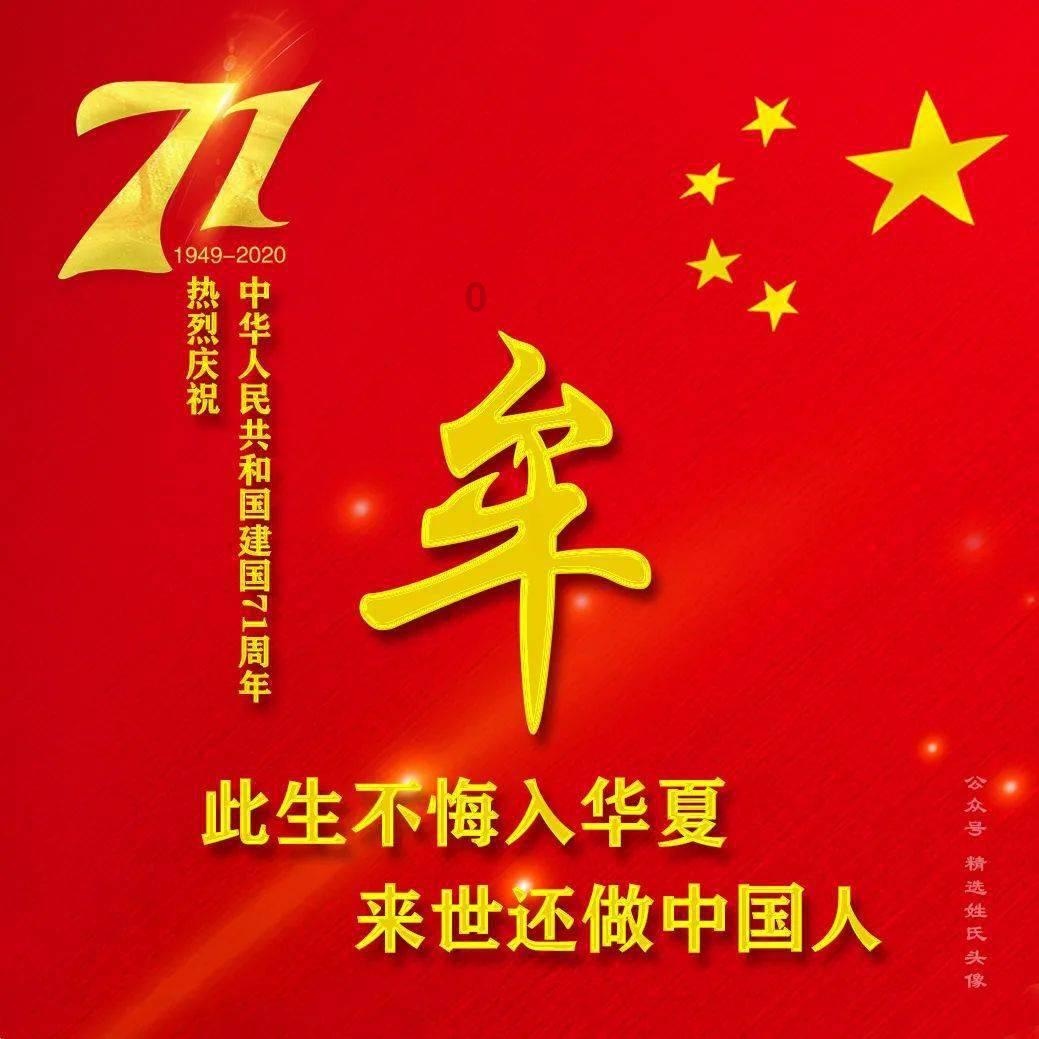 嘉日单词