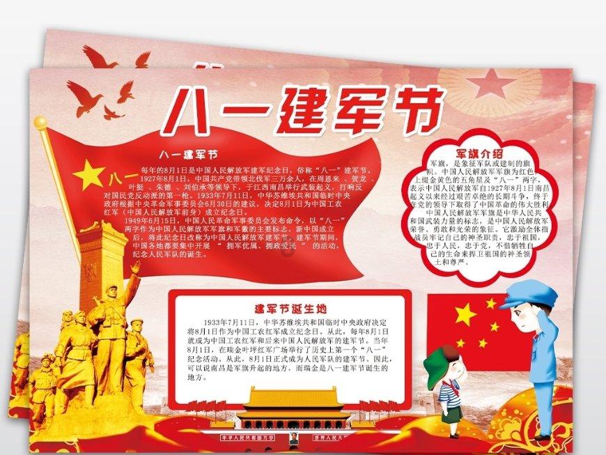 禅宗花园