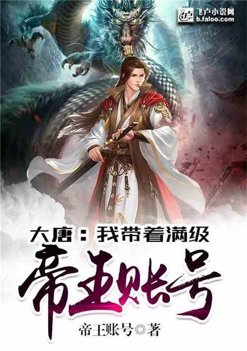 战国BASARA4