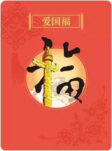 天天趣抓