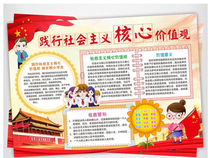 突袭4