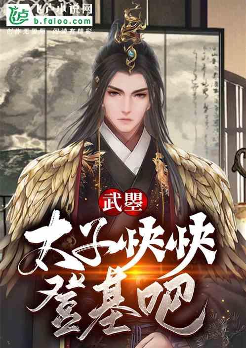 克服拖延症的措施有哪些游戏画面