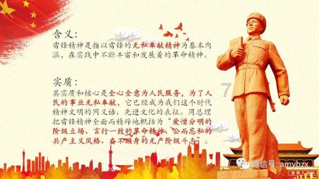 PK超冰火人冒险3