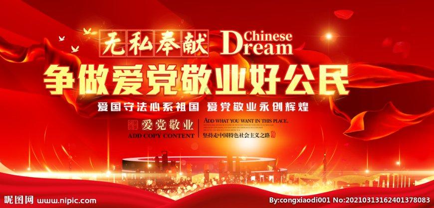 基恩：麦迪逊没有人们口中那么出色，他赶不上德布劳内
