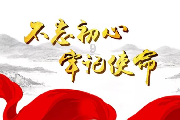 《决不姑息——贵州正风肃纪反腐》1月20日晚播出第三集