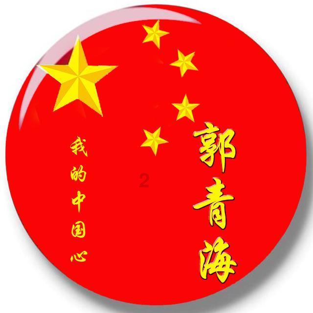 森林的奇迹