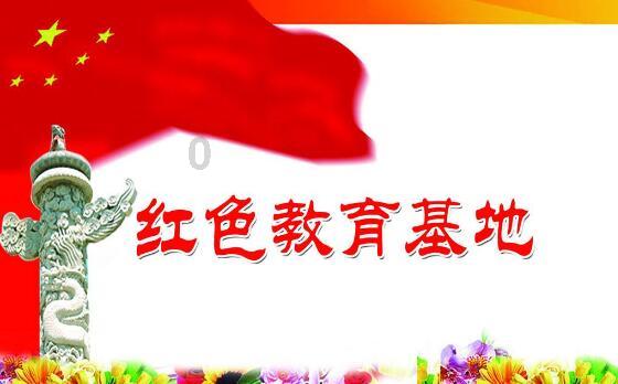 张家界市市场监管工作会议召开