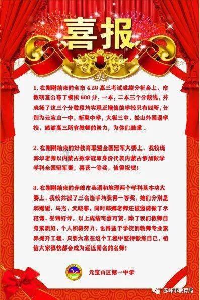 少一人只轻一公斤，负责人：地磅没问题，网友都觉得非常不可思议