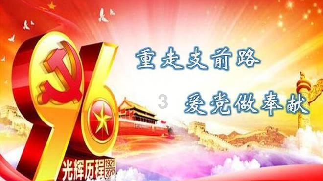 犯危险驾驶罪 元道通信监事唐国富受到刑事处罚