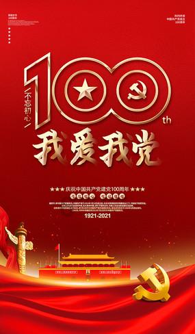 萝卜干怎么做游戏画面