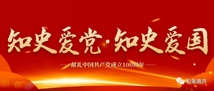 大象早报|河南省考已报名11.5万人;普京跳入冰窟窿冰浴