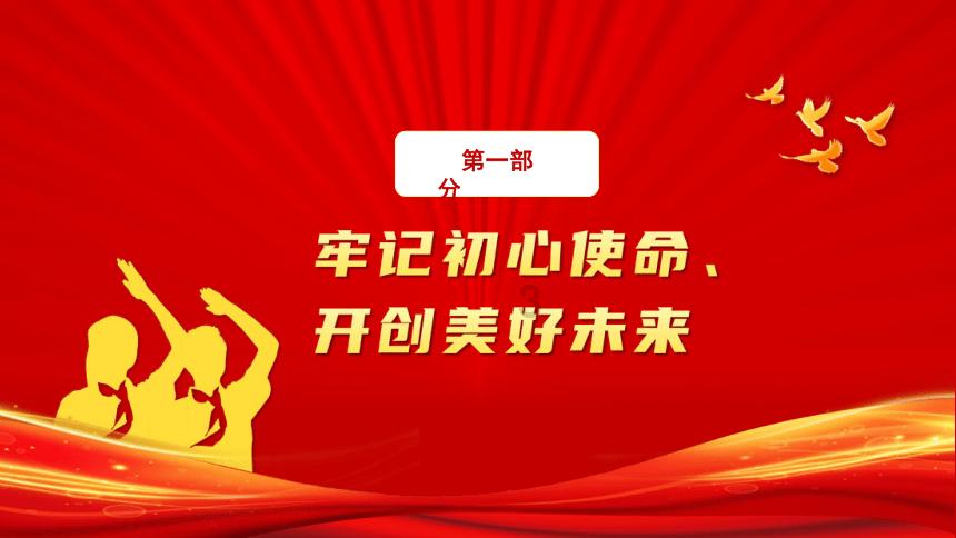 饥饿的松鼠救援