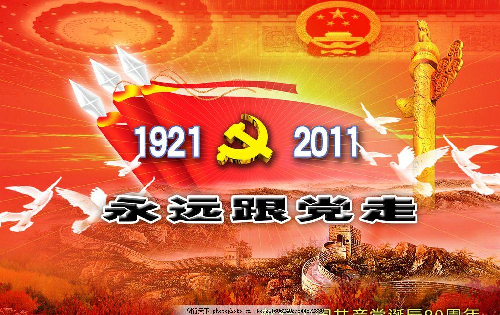 “健康中国·关爱中老年慢病防治公益活动——桂林站”在广西桂林举行