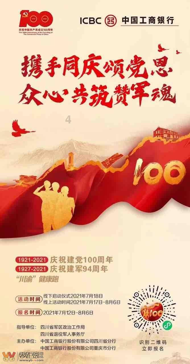 跟随菏泽市三院一起探究“脐灸”的奇妙之旅