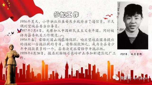 青岛通报游客不坐游艇被侮辱:违法行为人被行拘