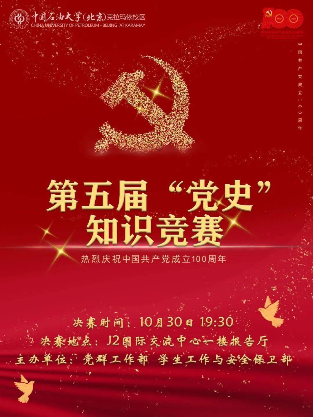 史上最贱小游戏之足球