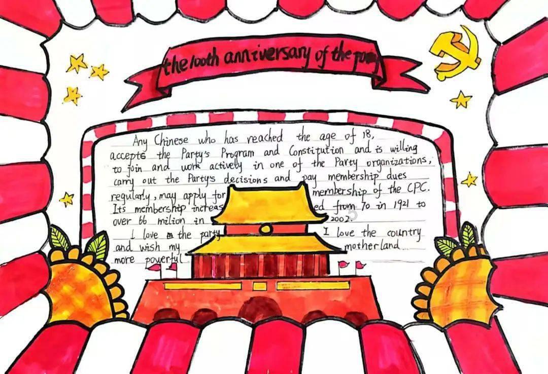 召唤神龙万宁版祖龙