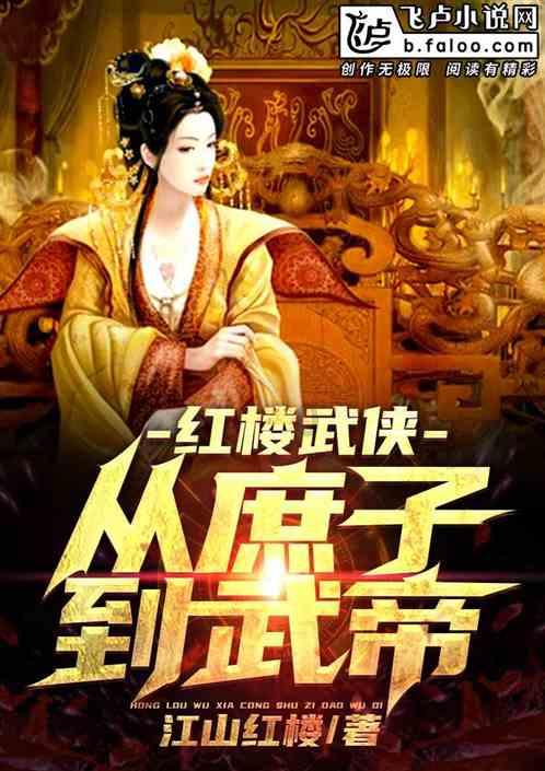 东京42