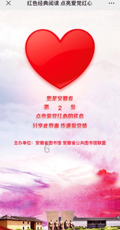 三国群英传7