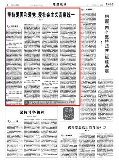 夏之许诺