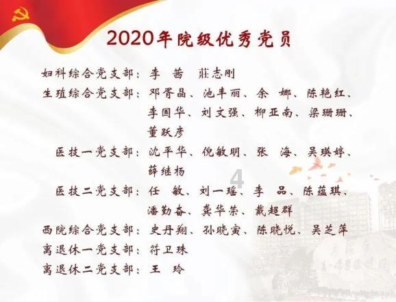 新熊出没找不同