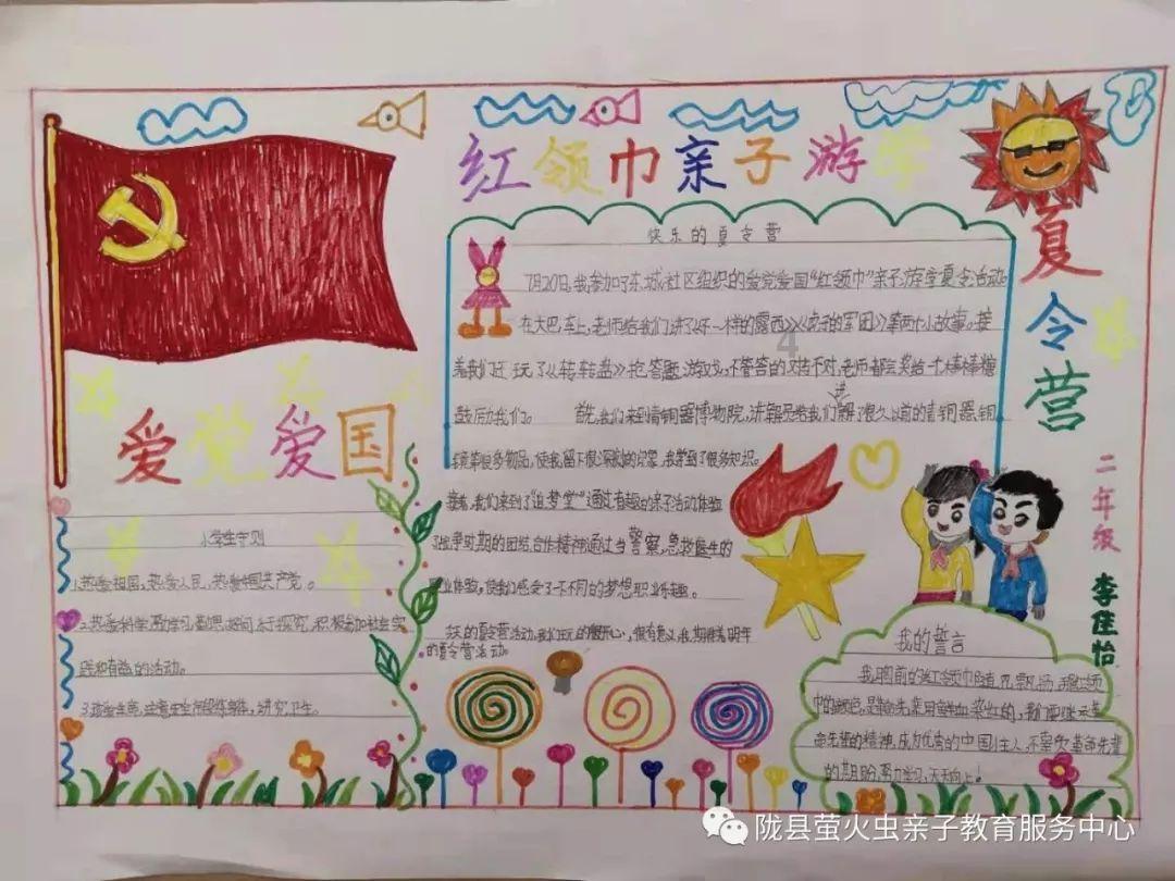 联众集团余学兵：心怀乡愁，打造“联众乡村运营模式”