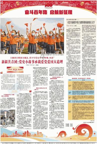 胃不好的人吃什么水果好？游戏画面