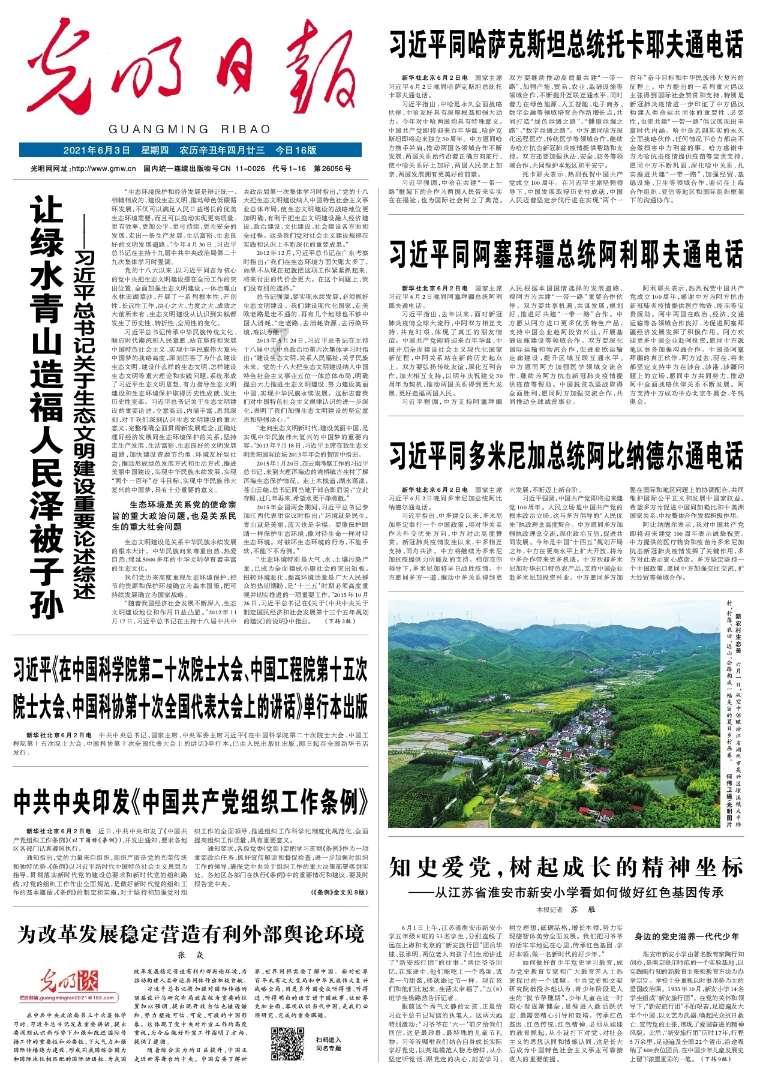 小小英雄稀有度排名三系列游戏画面