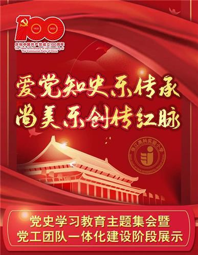 通过音乐之路2