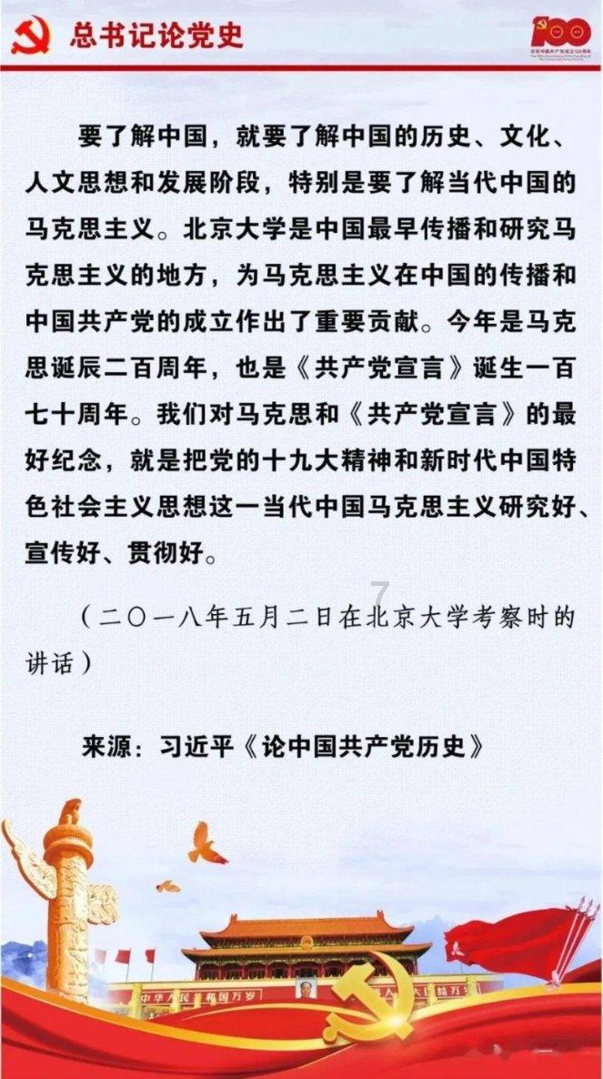 邪恶怪物群