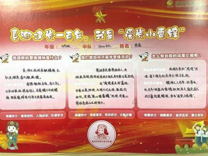 燃烧吧大脑装瓶子游戏