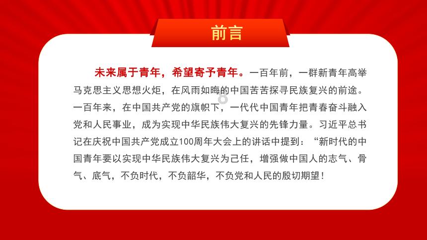 如何理解中国季度GDP数据游戏画面