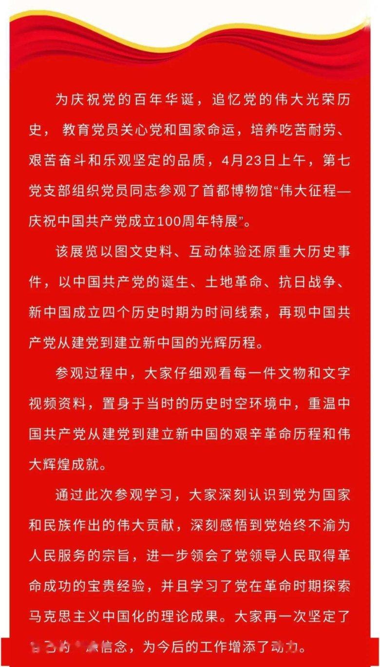 华宝新能取得加热装置、储能电源、电磁炉及储能电器专利，加热装置和储能电源能够较好的相互配合使用