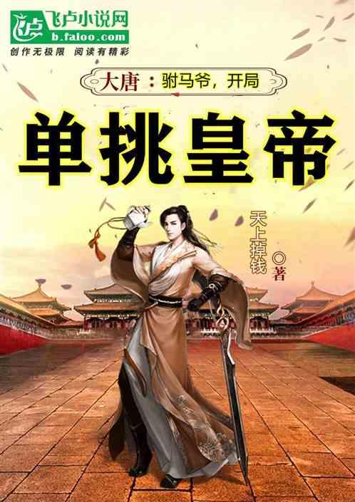 独眼方块的冒险