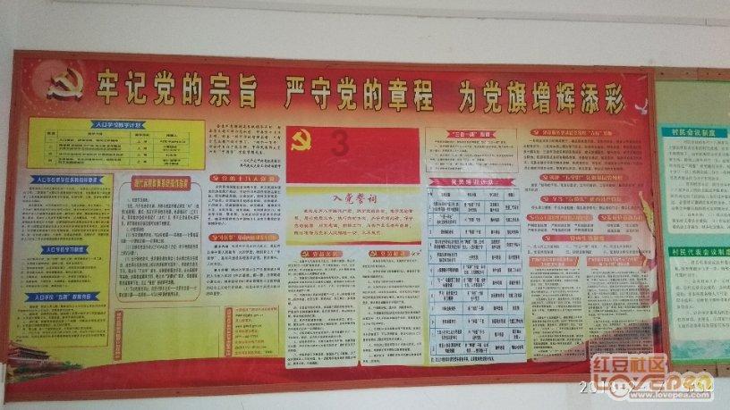 七三一部队罪证陈列馆外有了三间暖屋子