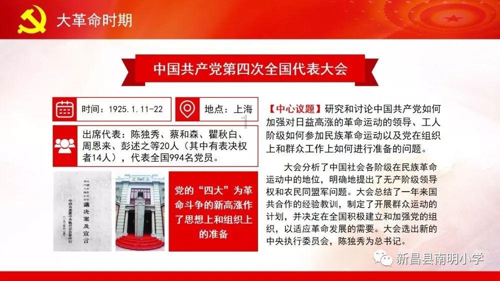 妖精的尾巴大冒险