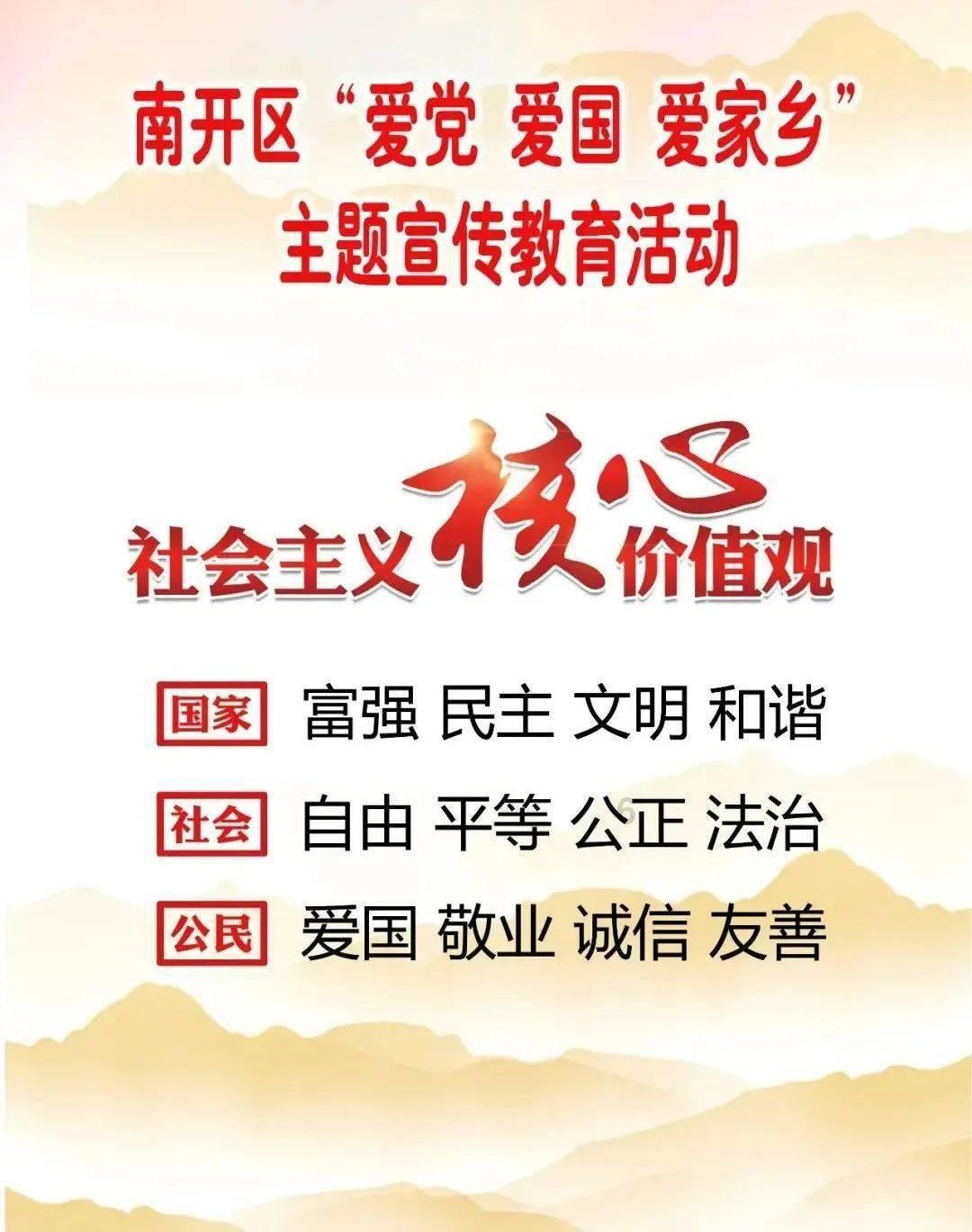 茉莉花几月开花游戏画面