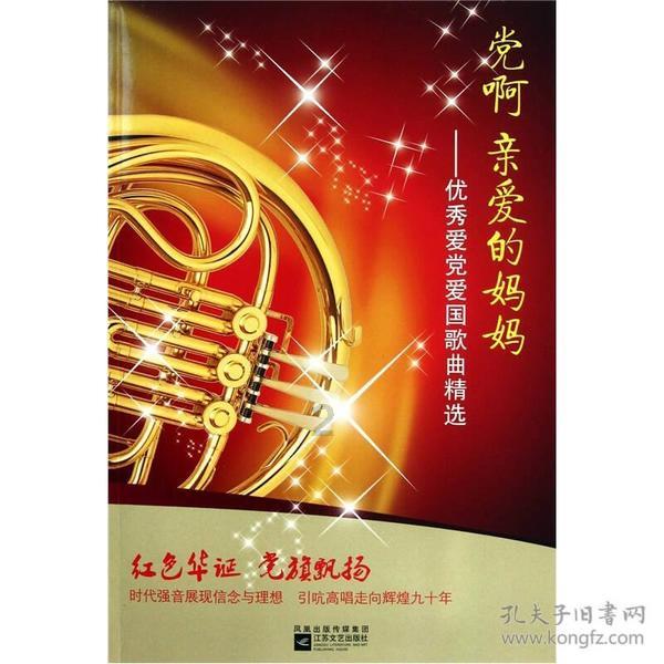 两会好声音丨雷光华：分级诊疗如何落地？关键在于出台“三方联动”举措