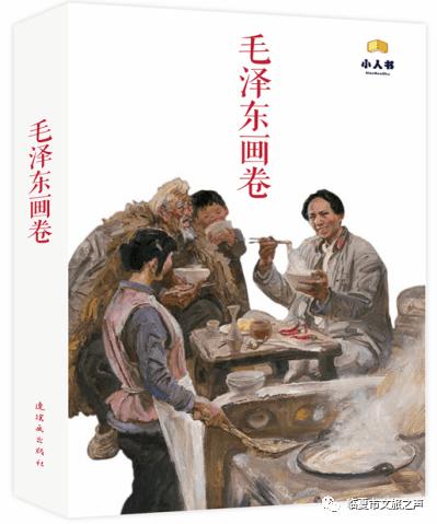闪亮派对上的女孩