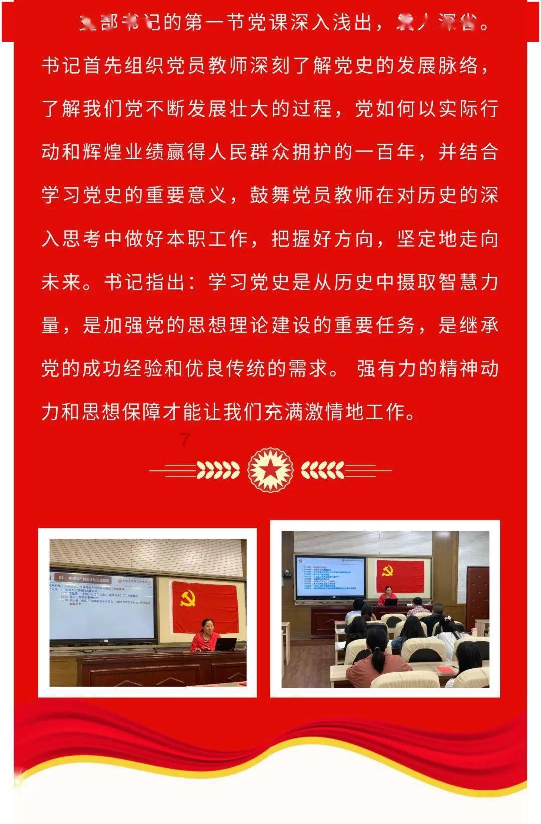林志颖手臂植入钢板，脑部受伤至少一年内几乎无行动能力，你怎么看？游戏画面
