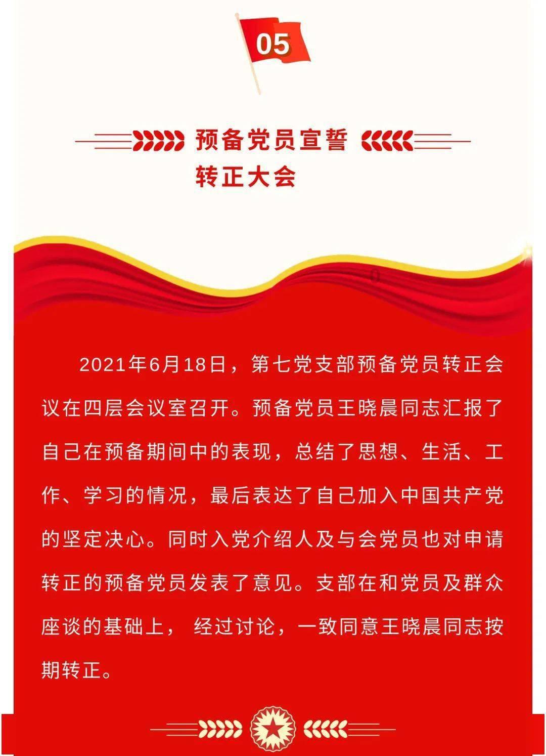 明星三缺一