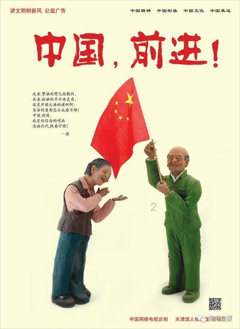 光之子