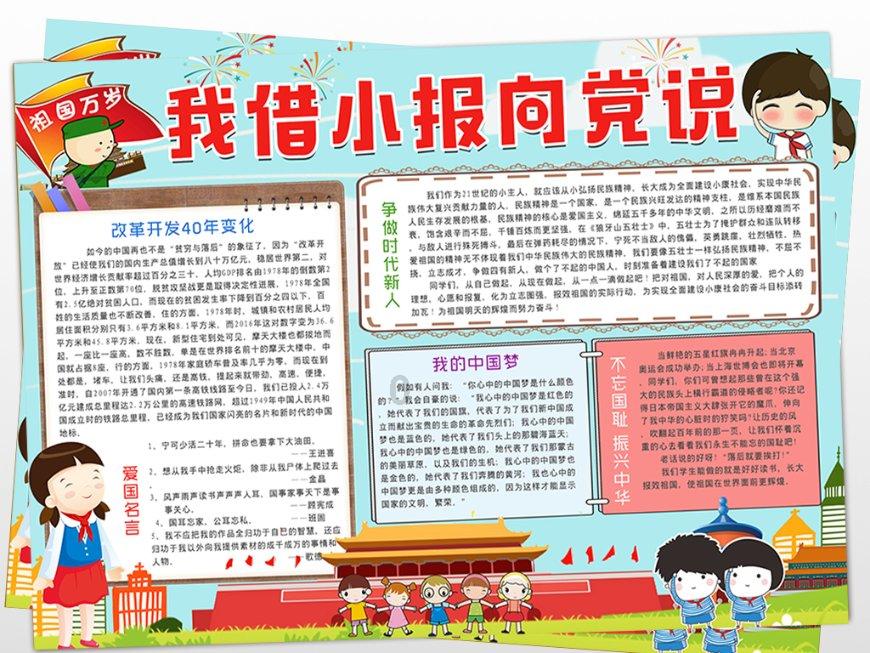 大连友谊拟申请3000万元授信额度，年利率5.5%