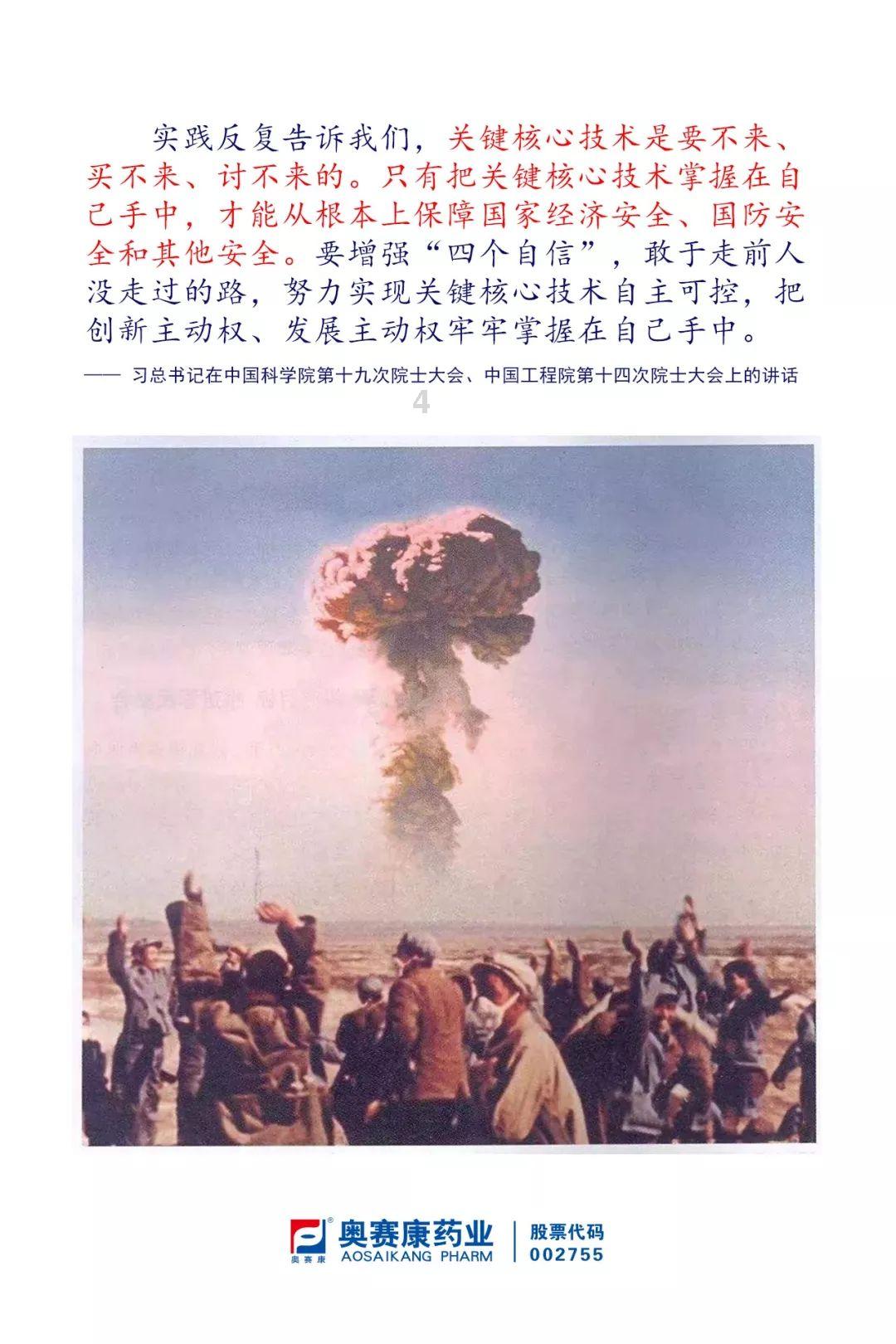 逃离冰淇淋世界