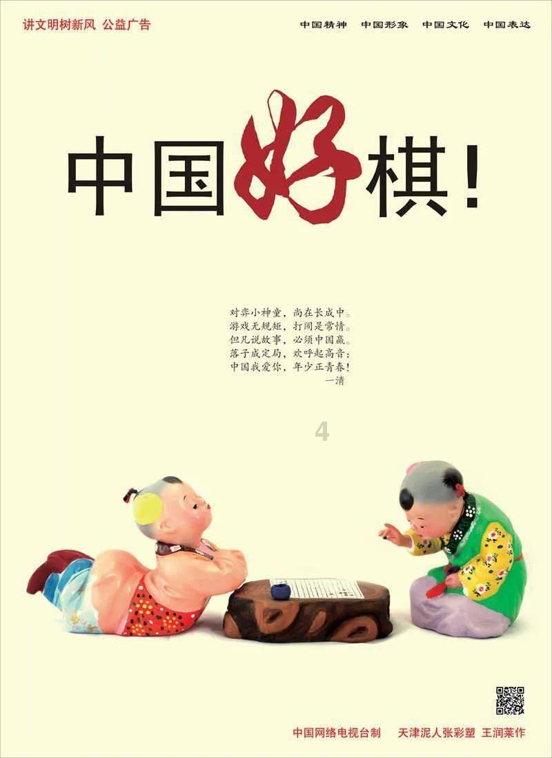 男性是否享有生育权？妻子擅自中止妊娠，到底构不构成对丈夫生育权的侵害？游戏画面