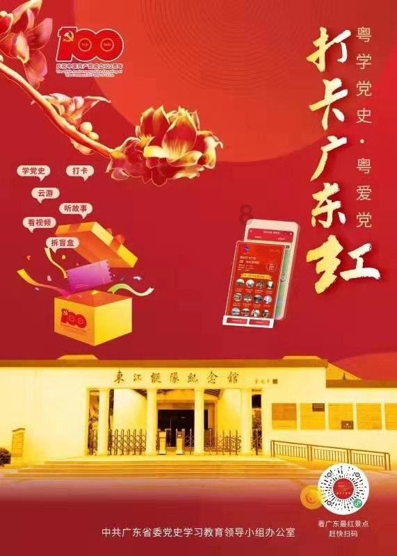 拯救落难小鸟