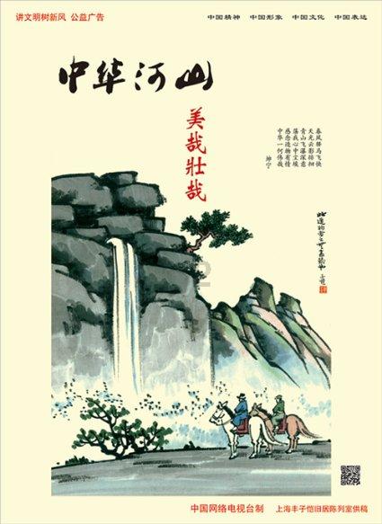 野餐女孩救援